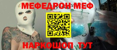 бутик Дубна