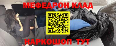 бутик Дубна