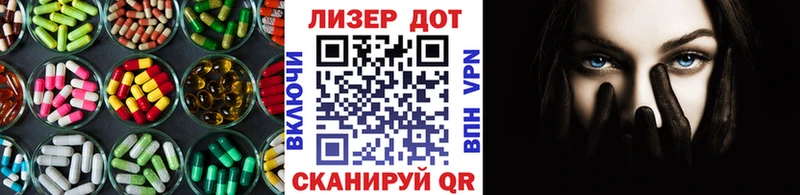 ЛСД экстази кислота  где купить наркотик  Зеленокумск 