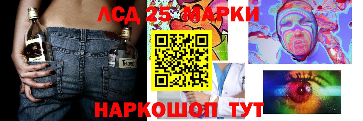 Лсд 25 экстази ecstasy  ЛСД экстази ecstasy  Вход с VPN  Зеленокумск 
