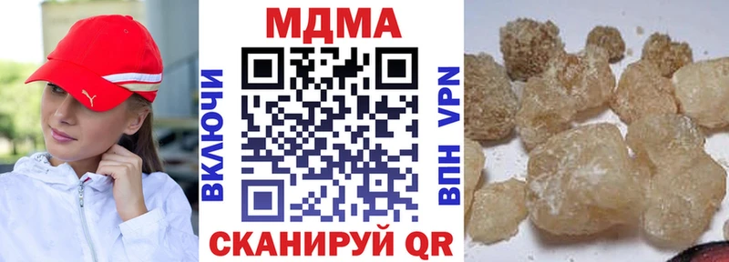 МДМА молли  Зеленокумск 