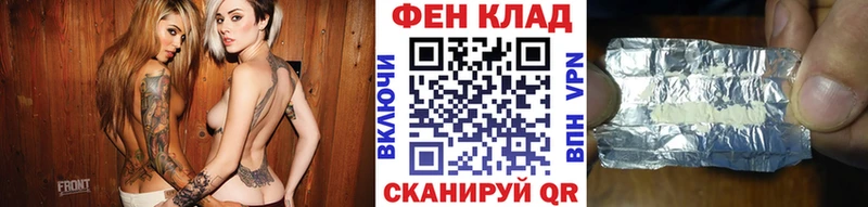 МЕТАМФЕТАМИН винт Зеленокумск