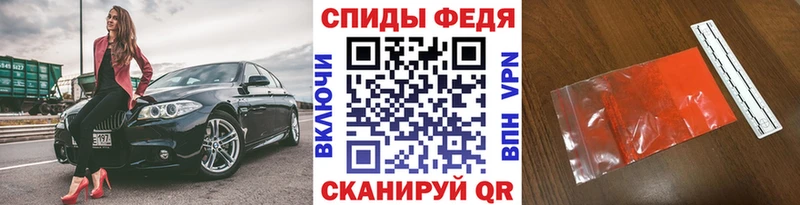 наркотики  Зеленокумск  Первитин винт 
