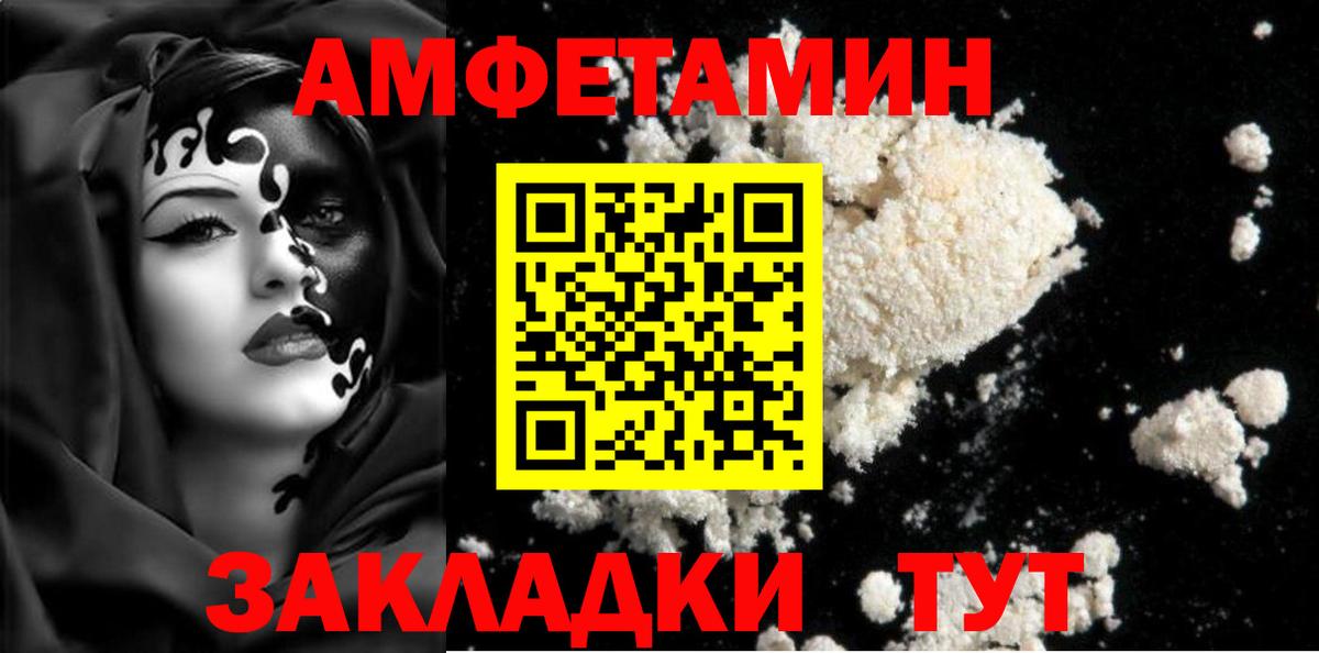 Зеленокумск  Первитин витя  Вход с VPN 
