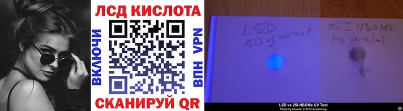 нарко площадка официальный сайт  Зеленокумск  Марки 25I-NBOMe 1,8мг 