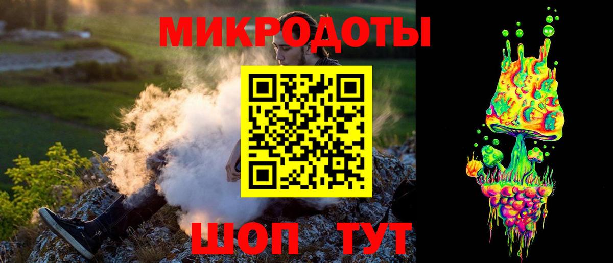 Галлюциногенные грибы мухоморы  Галлюциногенные грибы GOLDEN TEACHER  Вход с VPN  Зеленокумск 