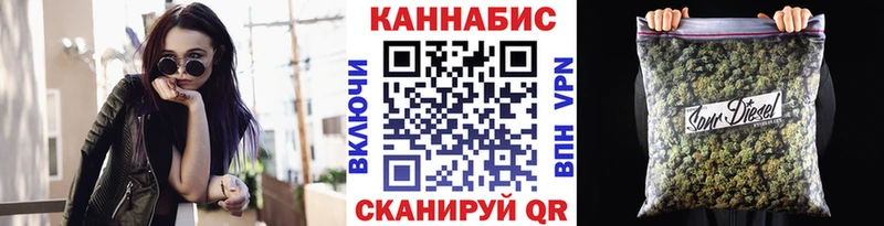 Конопля сатива  купить наркотик  Зеленокумск 