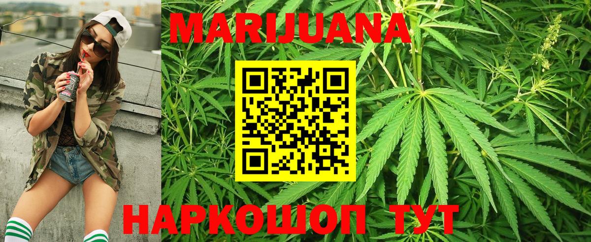 Зеленокумск  Конопля Ganja  Вход с VPN  Бошки марихуана Ganja  Марихуана планчик 